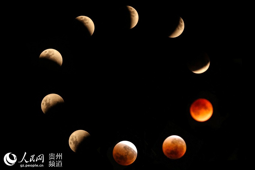 贵州雷山:满天星上看月食 天文奇观三景合一