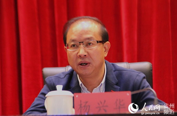 罗甸县召开2018年脱贫攻坚春季攻势动员大会