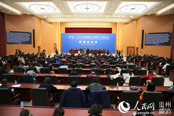 新闻发布会现场