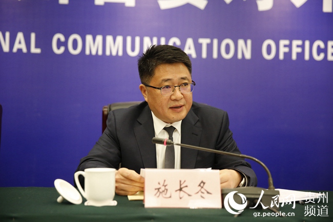 è´µå·çäººåèµæºåç¤¾ä¼ä¿éåå¯åé¿æ½é¿å¬ãåæ¨ æ