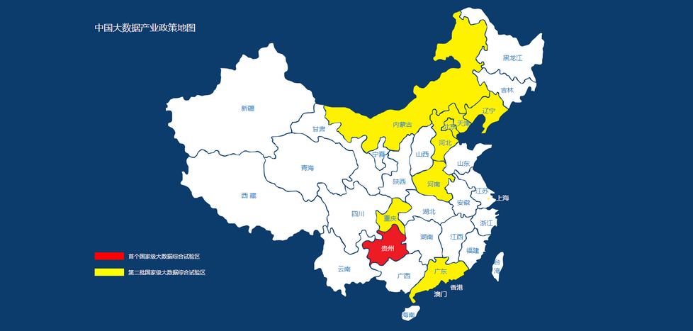 中國大數據產業政策地圖