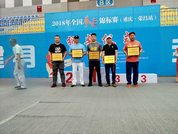 赛讯:贵州省体工大队运动员在2018年全国拳击