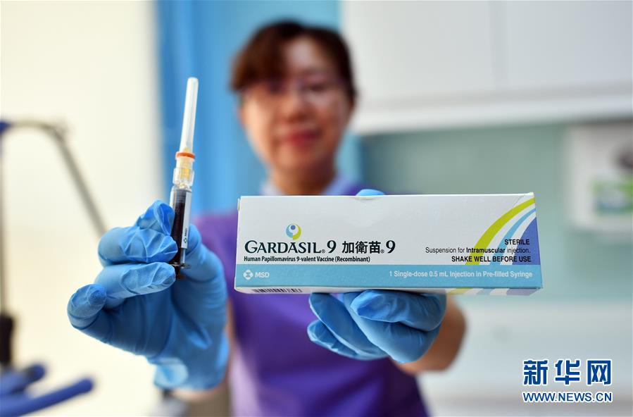 中国内地首批九价HPV疫苗接种 过程约1小时