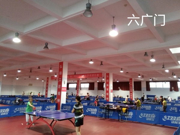 贵州省全民健身服务中心(贵州省体育馆)2018年