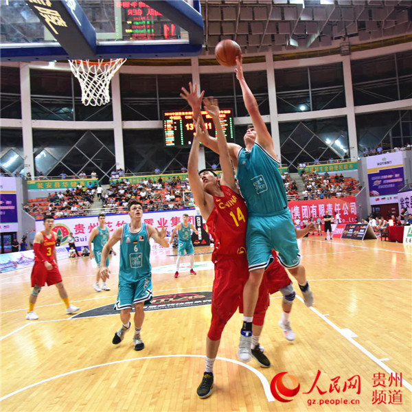 2018年中国·瓮安农商银行杯国际男篮巅峰争