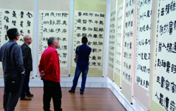 清鎮舉辦改革開放40周年書法展