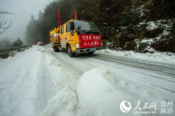 1月3日, 雷山公路管理段職工駕駛融雪機在雷山縣境內308省道192公裡處洒融雪劑除冰。陳沛亮 攝