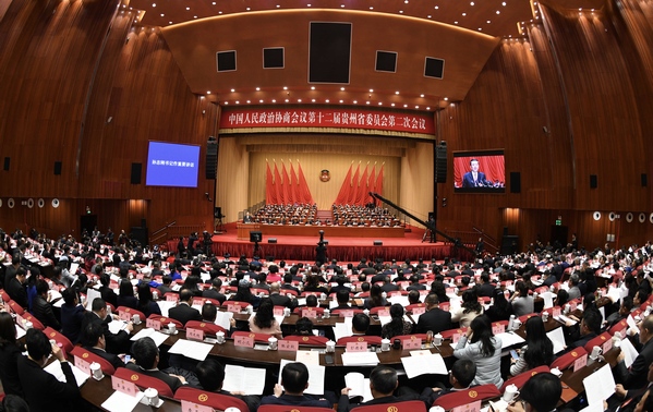 貴州省政協十二屆二次會議隆重開幕