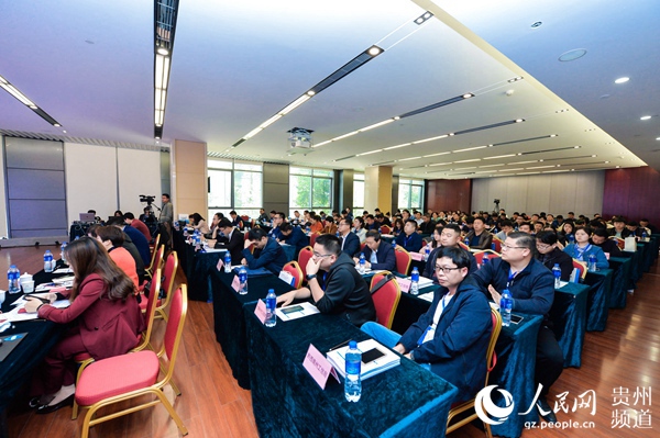 '智能+'学院 工业互联网系列培训贵阳首站正式