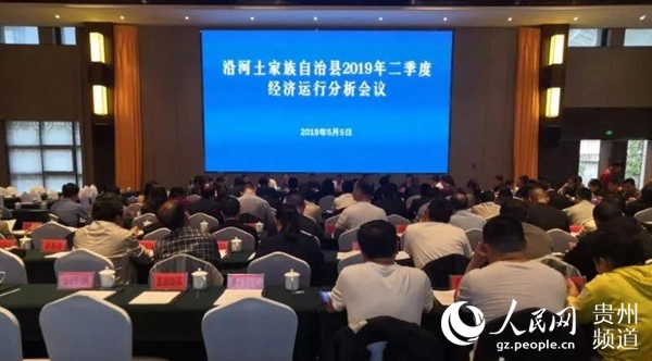2019经济动员会议_山东华强集团2019年经济工作誓师动员大会现场-华强集团2019年誓师...