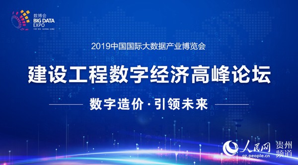2019建设工程经济_2019年一级建造师新版教材变动预测 建设工程经济(2)