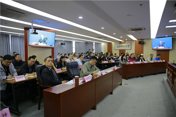 贵州省体育系统新时代教育培训专题讲座在贵阳举办