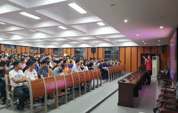 贵州省体育运动学校举办心理健康讲座