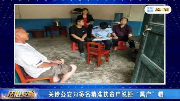 关岭多少人口_关岭大桥图片