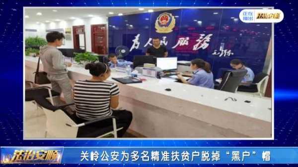 关岭多少人口_关岭大桥图片