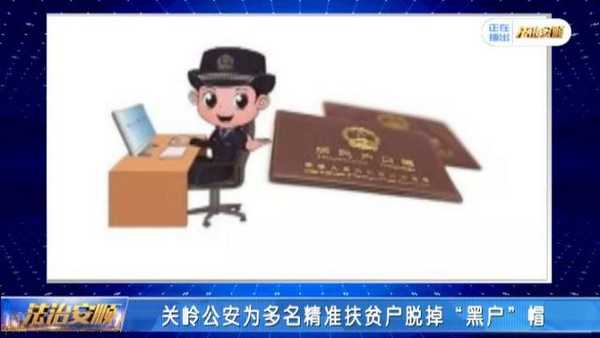 关岭多少人口_关岭大桥图片
