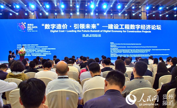 点击图片查看详情 2019中国各省经济_.2019年 创客中国 河北省中小企业创新创业大赛启动