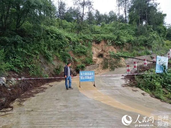 暴雨來襲，桐梓眾志成城抗洪救災(zāi)！【10】