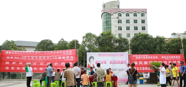 修文县组织开展世界母乳喂养周宣传活动_贵州修文县