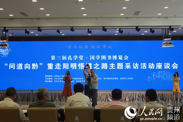 问道向前对话发展