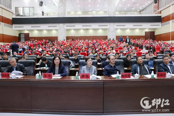 电商运营贵州省农村电商一体化运营体系建设培训班在印江召开