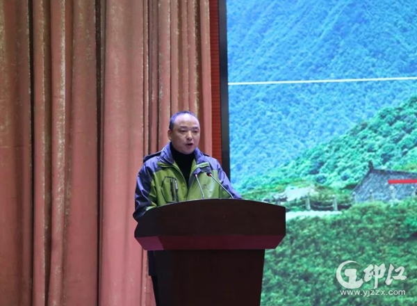 电商运营贵州省农村电商一体化运营体系建设培训班在印江召开