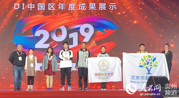 ������ѧS.VIP�������ٻ��й���DI̽�����񽱡�  ����������ѧ��ͼ