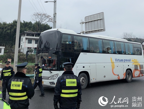 贵州在全省开展道路旅客运输行业违规行为整治行动