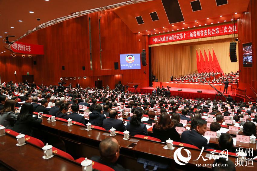 1月14日，政協第十二屆貴州省委員會第三次會議在貴陽開幕。涂敏 攝