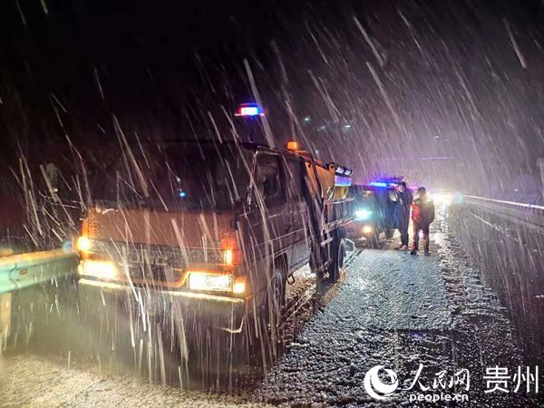 撒融雪劑。貴州省公路開發有限責任公司 供圖