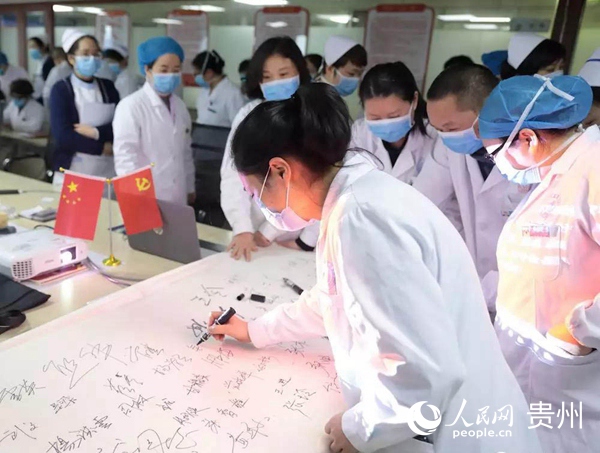 威寧自治縣人民醫院26名科室主任帶頭立下誓言 中共畢節市委宣傳部提供