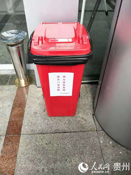 设置完毕的专用垃圾桶。云岩区委宣传部供图