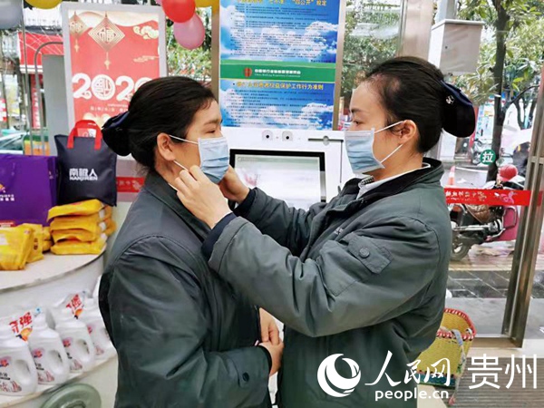 ӪҵԱ��������������������� ��