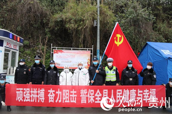 黨旗飄飄