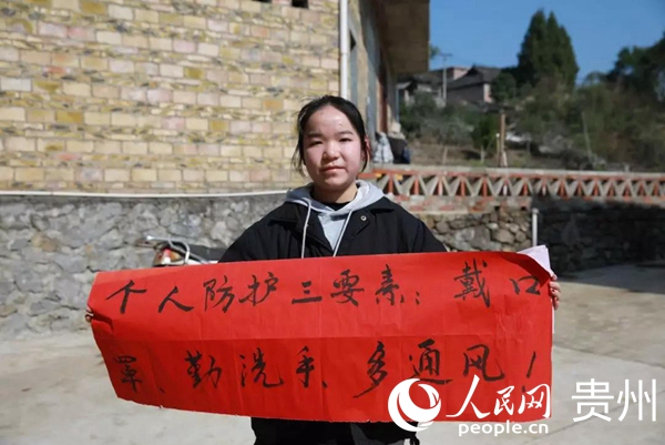 中學生揮毫潑墨抒寫標語來助陣