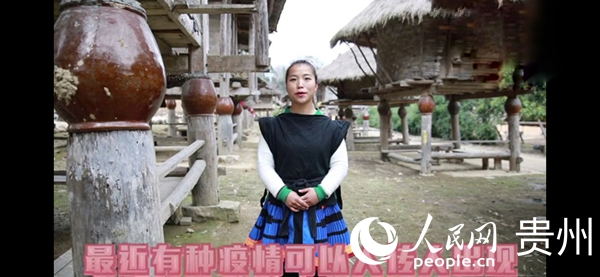 瑤族同胞用民族語言對疫情進行宣傳