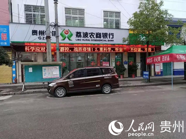 街邊LED屏滾動播放