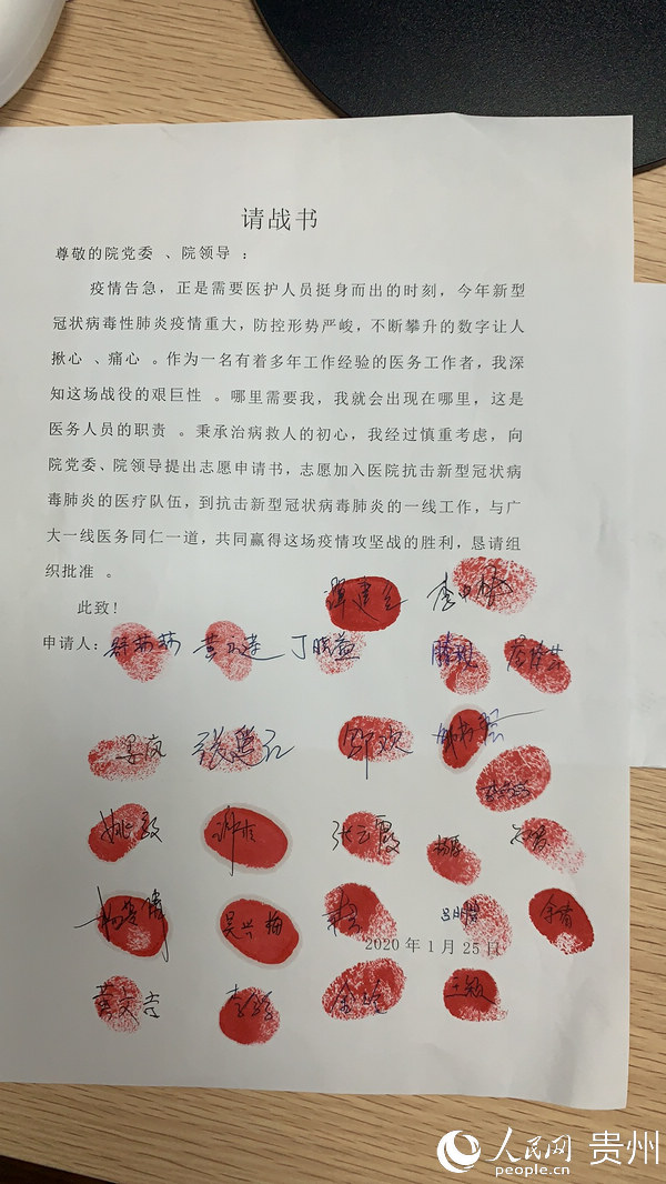 ����������ҽԺ��һ��ҽ����Ա��ս�顣 ����������ҽԺ��ͼ