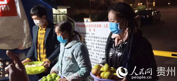 送雞蛋、洋芋、水果……捐錢贈物。中共畢節市委宣傳部供圖