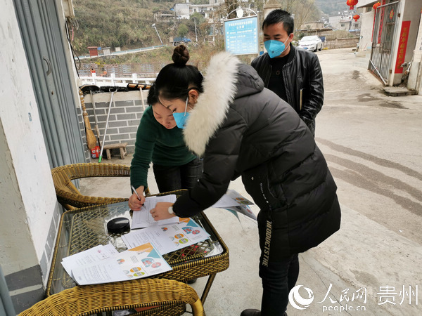 與外出人員簽訂《承諾書》