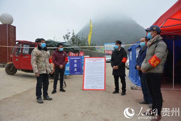圖為打凼村“黨員志願兵”在宣傳服務點值守