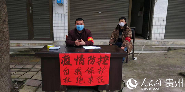 村寨自發實行自然村寨相對封閉管理。開縣縣宣傳部供圖