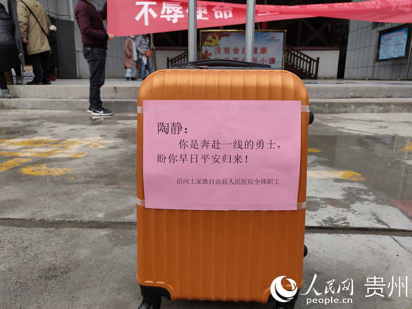�غ���λԮ���人����ҽ����Ա�������ν�ǿ ��