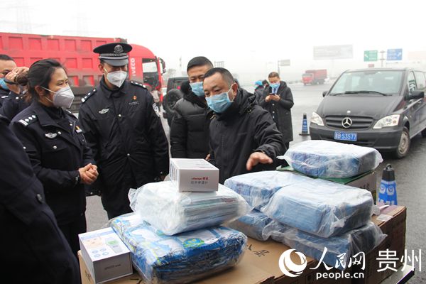 ���ݹ�̩ҽҩ��˾����ˮ�ֹ�˾�ܾ��� ���𶫴���Ա�����ս��һ�ߵĹ����񾯾������ֵ����ʡ�����ˮ�й����������ƹ�ͼ