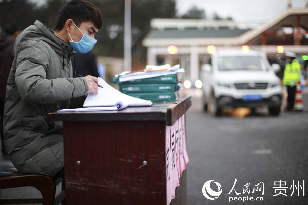 2月3日，貴州省畢節市黔西縣雨朵鎮大海子收費站卡口的人員在值班。陳德榮 攝