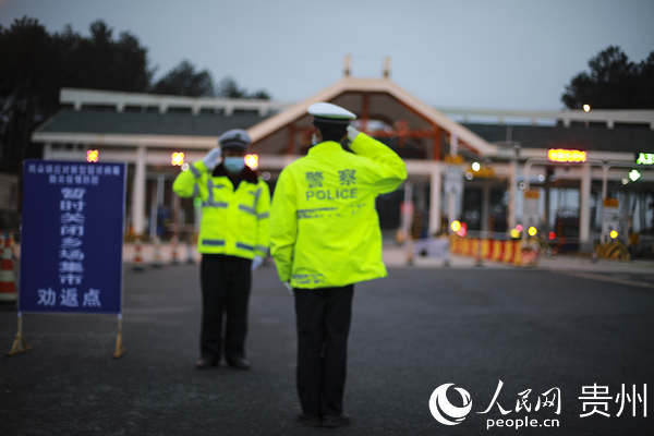 2月3日，貴州省畢節市黔西縣雨朵鎮大海子收費站卡口的交警換班上崗。陳德榮 攝