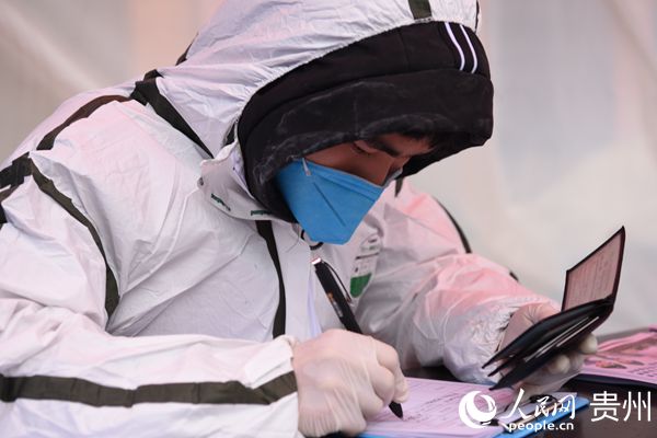 ������Ա�������������еǼǡ���ΰ �ṩ