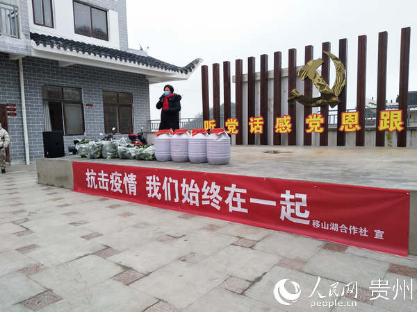 移山湖合作社負責人陳尚菊捐贈物資。吳旭 攝