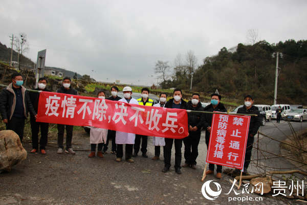 黄静 摄叮铃铃…2月3日,下午16时左右,毕节市织金县龙场镇办公室