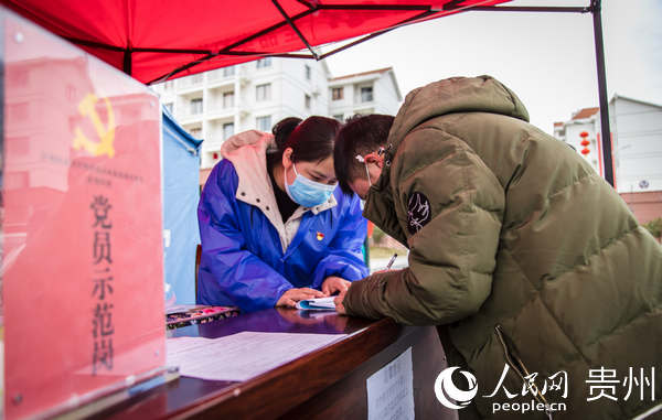 �������õ㿨�㵳Աʾ���ڣ�������Ա�Գ�����Ա���еǼǡ��й���ɽ��ί�������ṩ
